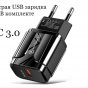 Быстрое беспроводное зарядное устройство MyPads A131-124 4 в 1 для Apple iPhone 12/12 Pro/12 mini/12 Pro max/ iPhone 13/13 Pro/13 mini/13 Pro Max и Apple Watch  Airpods Apple  Pencil (телефон наушники часы и стилус) + Быстрое USB QC-3.0 зарядка