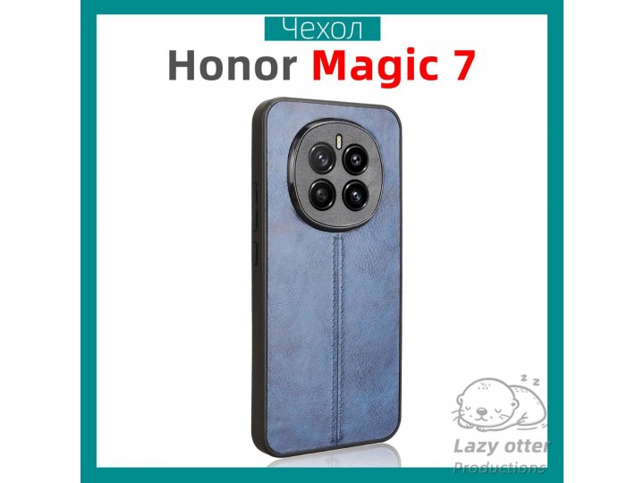 Винтажный кожаный чехол MyPads для Honor Magic 7..
