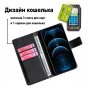 Чехол-книжка MyPads для
 Vivo IQOO Neo3 / Z1 / Виво IQOO Z1 черный крокодиловая кожа