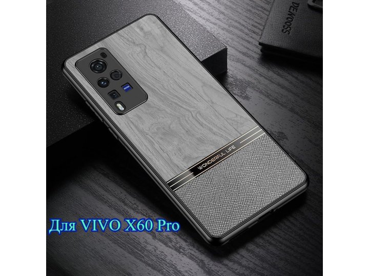 Кожаный чехол MyPads для VIVO X60 Pro (Виво X60 Про) с эффектом дерева и защитой камеры..