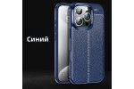 Противоударный чехол MyPads для iPhone 12 Pro (Айфон 12 Про)