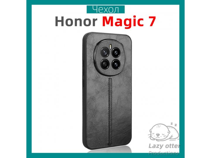 Винтажный кожаный чехол MyPads для Honor Magic 7..