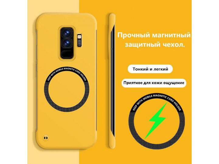 Безрамочный магнитный чехол MyPads для Samsung Galaxy S9+ / S9 Plus (Самсунг Галакси С9 Плюс)..