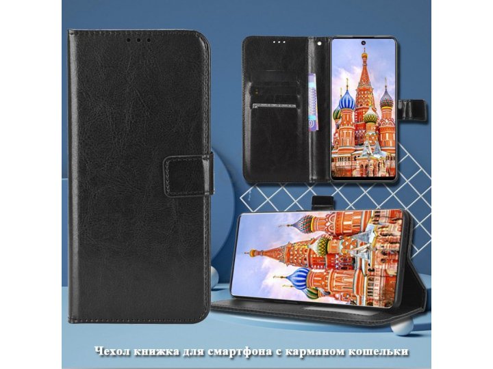 Чехол книжка MyPads для Xiaomi 10S с карманом для фото и карт, противоударный, черный..