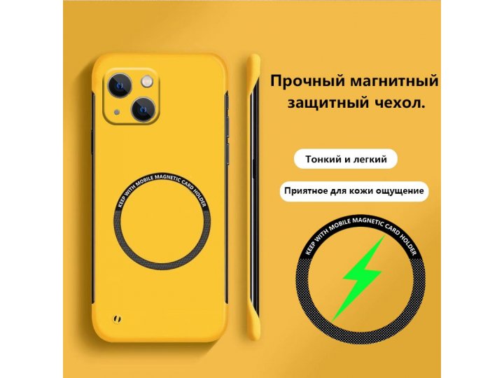 Безрамочный магнитный чехол MyPads для iPhone 13 (Эпл Айфон 13)..