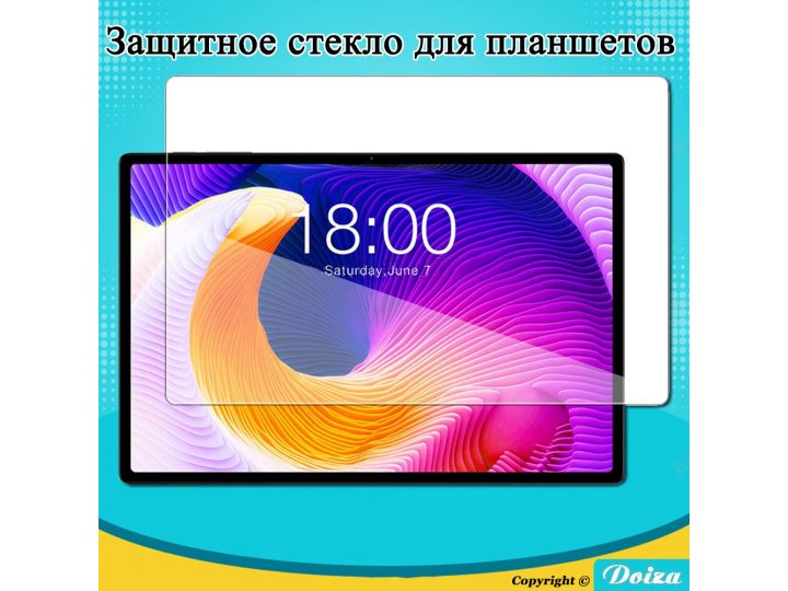 Защитное стекло MyPads для Infinix Xpad, закаленное, противоударное, HD, прозрачное..
