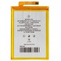 Аккумулятор MyPads FixitOn для Sony Xperia XA2, L2, L3, XA2 Dual