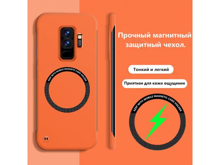 Безрамочный магнитный чехол MyPads для Samsung Galaxy S9+ / S9 Plus (Самсунг Галакси С9 Плюс)..