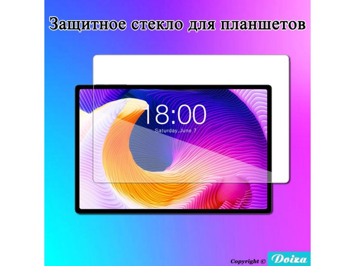 Защитное стекло MyPads для Honor Pad 7, HD, прозрачное..