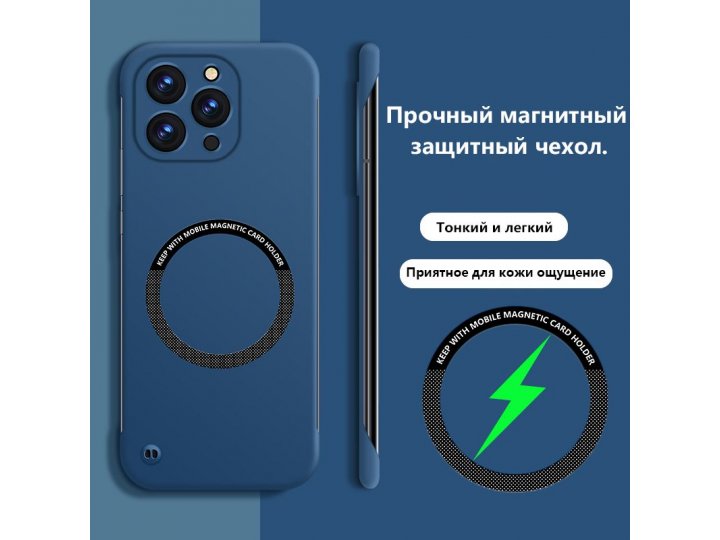Безрамочный магнитный чехол MyPads для iPhone 11 Pro (Эпл Айфон 11 Про)..