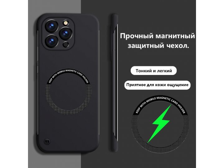 Безрамочный магнитный чехол MyPads для iPhone 11 Pro (Эпл Айфон 11 Про)..
