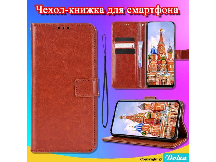 Чехол книжка MyPads для Xiaomi 10S с карманом для фото и карт, искусственная кожа, коричневый..